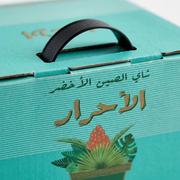 BOX AL AHRAR 2 KGS