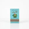 BOX AL AHRAR 200G (1)-min BOX AL AHRAR 200G