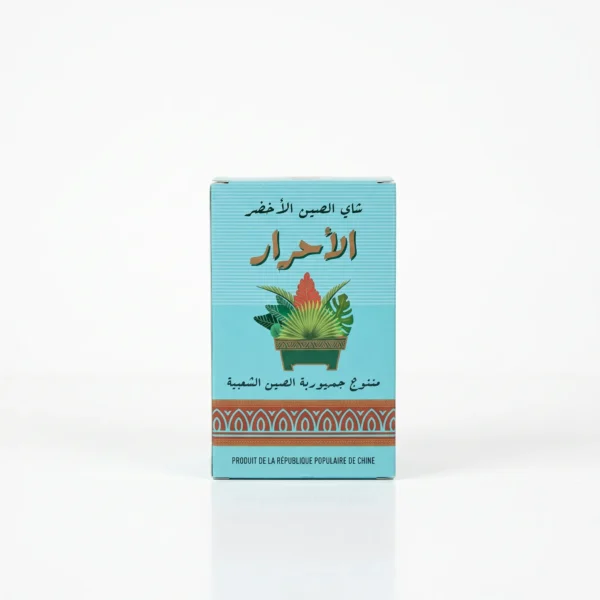 BOX AL AHRAR 200G (1)-min BOX AL AHRAR 200G